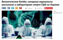 Putin řekl, že „někdo záměrně sbírá biomateriál od Rusů“
