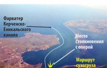 «Лира» уничтожила опору Керченского моста и повредила еще две