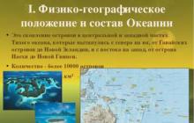 Prezentácia na tému Príroda Oceánie