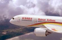 Информация об авиакомпании Hainan Airlines