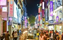 Հարավային Կորեայի ուղեցույց սկսնակների համար Հարավային Կորեա ժամանց զբոսաշրջիկների համար