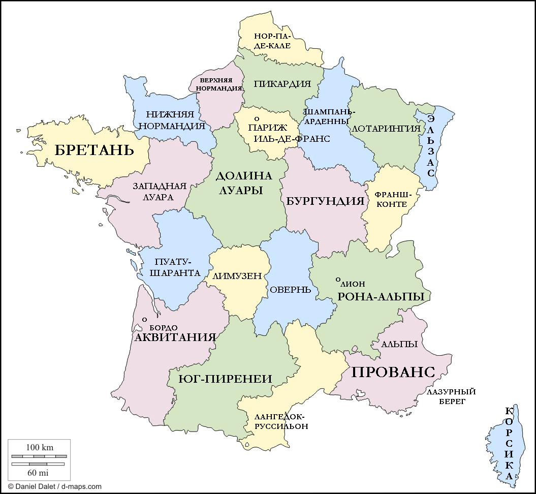 Города франции названия